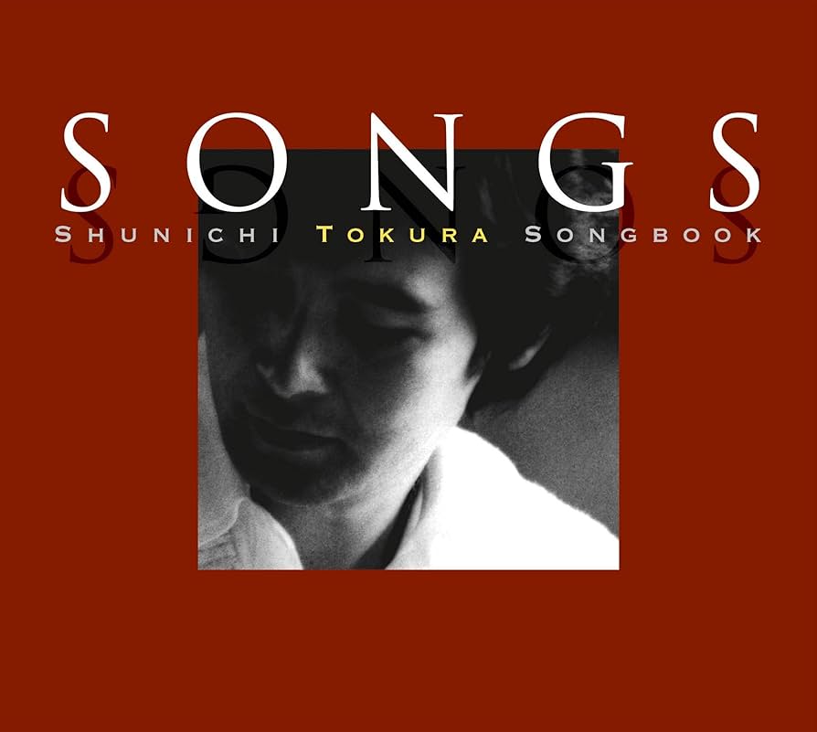 Amazon.co.jp: SONGS~都倉俊一作品集: ミュージック